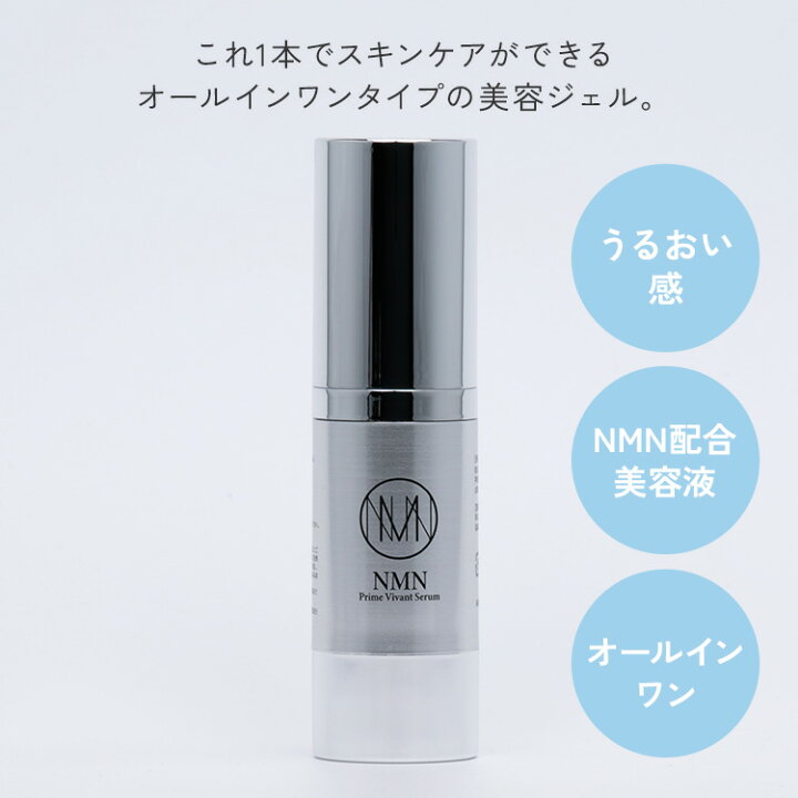 楽天市場】【まとめ買いクーポン対象】＆themecell プライムヴィヴァン 
