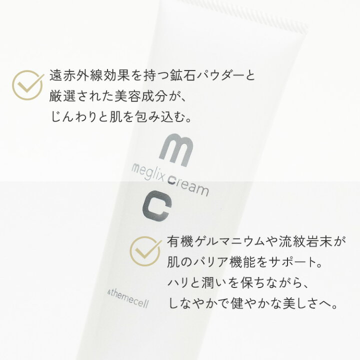楽天市場】【まとめ買いクーポン対象】＆themecell プライムメグ 