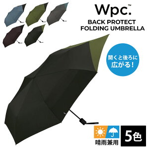 Wpc. BACK PROTECT FOLDING UMBRELLA �܂肽���݉J�P �܂肽���ݎP �܂��ݎP �P WPC ���a107cm �����Y ���f�B�[�X ���j�Z�b�N�X �j�����p ���J���p UV�J�b�g �p������ �����b�N���G��Ȃ� ��낪�L�т� 