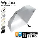 【クーポン利用で200円OFF】Wpc. IZA AUTOMATIC&SAFE 自動開閉 折りたたみ日傘 イーザ オートマティック＆セーフ 日傘…