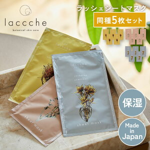 bVF laccche V[g}XN 5Zbg  [X̍ tFCX}XN V[g}XN 5 ێ ς Xї r^~ cica pem[ iCAVA~h `m[ e Mt
