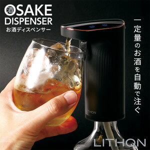 �y�N�[�|�����s���z LITHON �����f�B�X�y���T�[ KDA-001B ���C�\�� ���� ���� �ƈ��� �Ɠۂ� ����ʕ\�� �[�d�� ������򃂁[�h �G�A���[�^�[���[�h ���� ���C�� �Ē� ���{�� �W���[�X ���݂�