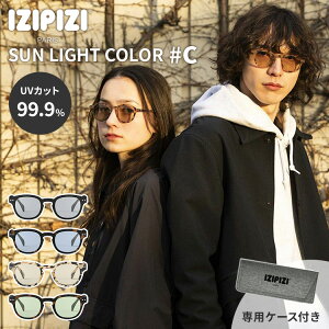 y10%OFFN[|zIZIPIZI SUN LIGHT COLOR CWsW T CgJ[ TOX #c O UV99.9Jbg P[Xt Y fB[X jZbNX uvJbg   Mtg tortoise g[^X