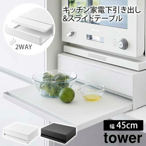 y[J[zR tower c[EFC Lb`Ɠdo&XChe[u 45cm ^[ zCg ubN 2007 2008y|Cg5{z