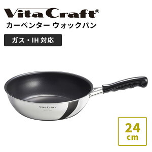yK̔Xzr^Ntg J[y^[ EHbNp 24cm Vita Craft Carpenter tCp { y [^ XeX A~ tbfH KX IH Lb` c[  PFOAt[y|Cg3{