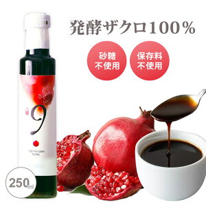 neo blanco ���y�U�N��100���k9�l 250ml �U�N���| �U�N���ʏ` �U�N���W���[�X �G���O�_ ���Y�� �����s�g�p �I�[�K�j�b�N �g���R�Y ���e ���N �|���t�F�m�[��