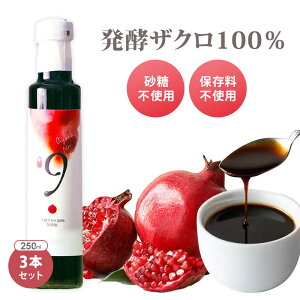 3�{�Z�b�g neo blanco ���y�U�N��100���k9�l 250ml×3 �U�N���| �U�N���ʏ` �U�N���W���[�X �G���O�_ ���Y�� �����s�g�p �I�[�K�j�b�N �g���R�Y ���e ���N �|���t�F�m�[��