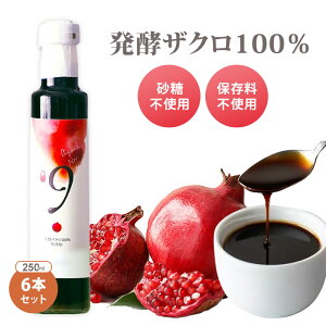 6�{�Z�b�g neo blanco ���y�U�N��100���k9�l 250ml×6 �U�N���| �U�N���ʏ` �U�N���W���[�X �G���O�_ ���Y�� �����s�g�p �I�[�K�j�b�N �g���R�Y ���e ���N �|���t�F�m�[��