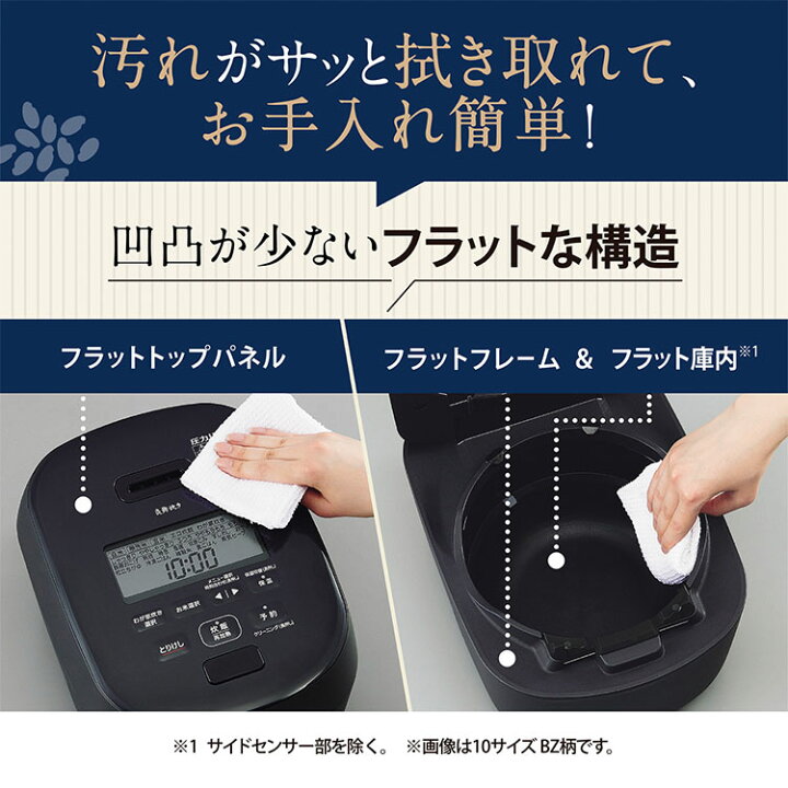 楽天市場】【2025年7月新商品】象印 圧力IH炊飯ジャー 炎舞炊き 1升 