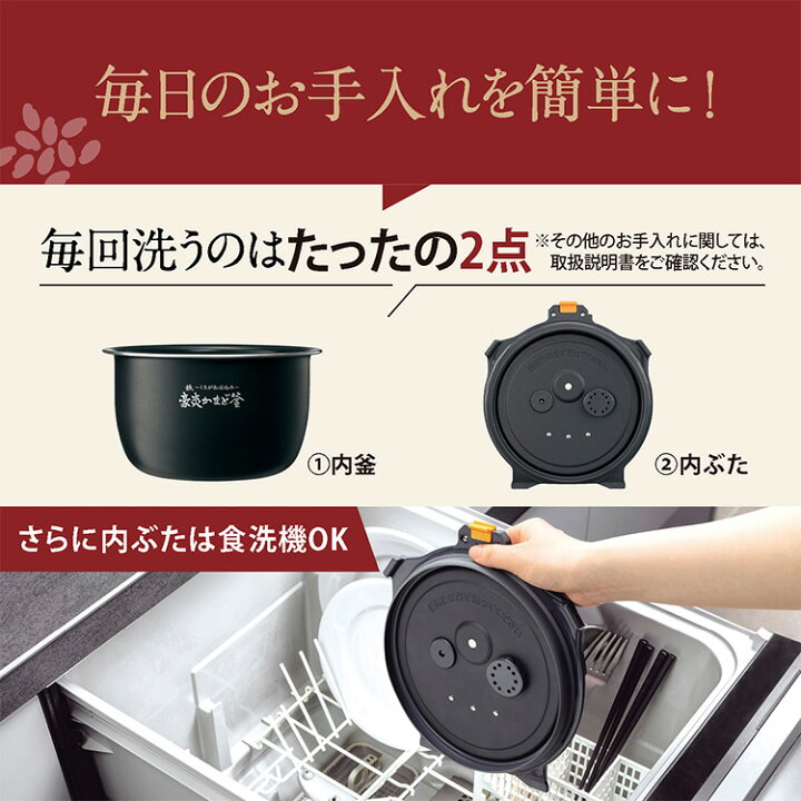 楽天市場】【2025年7月新商品】象印 圧力IH炊飯ジャー 炎舞炊き 5.5合 