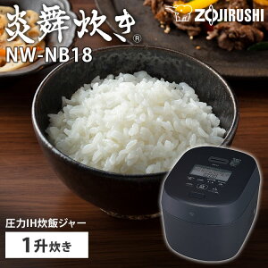 y2025N7Vizۈ IHуW[  1 NW-NB18 BZ ъ уW[ ͂   ۈ}z[r ZOJIRUSHI ꏡ  G 40ԕۉ MΗ SR[g܂