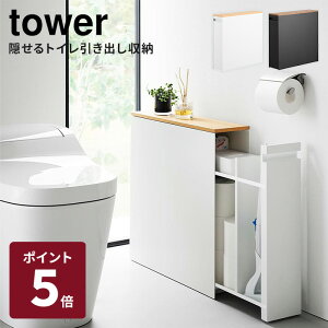 y[J[z R tower BgCo[ zCg ubN ^[ [ X 14cm ȃXy[X gC[ XgbN Vt VR 1426 1427 y|Cg5{z