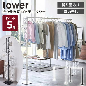 y[J[zR tower ܂ݎ ^[   ꎞ  [ bN  bN  ܂肽 ȒPݒu 󕨊bN ԕ  