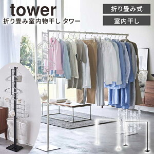 y[J[zR tower ܂ݎ ^[   ꎞ  [ bN  bN  ܂肽 ȒPݒu 󕨊bN ԕ  