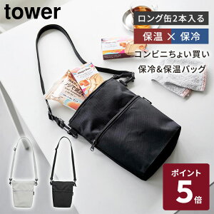 R tower Rrj傢ۗ&ۉobO ^[ ΂߂ |  TRbV ~jobO GRobO ۗobO ۉ ۗ ACX ⓀHi O2{  m