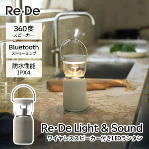 ReEDe Light&Sound CXXs[J[tLED^ x[W f CgTEh LS01A-BE Bluetooth5.4 h ^ R[hX |[^uXs[J[ [d AEghA Ɩ Lh 