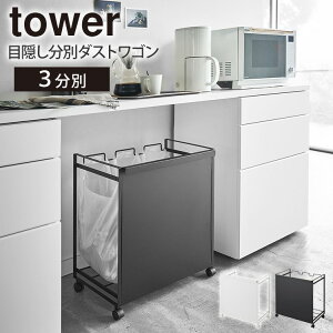 y[J[zR tower ډBʃ_XgS ^[ 3 Lb` S~ ݔ _Xg{bNX  S~܃z_[ W܃z_[ e    JE^[ k