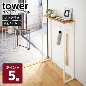�y���[�J�[�����z �R����� tower �R���\�[���e�[�u�� �z���C�g �u���b�N �^���[ ���[ �� �I ����I �X���� �C���e���A �t�b�N�t�� ���� �ؐ� �X�`�[�� �V�� 5164 5165 �y�|�C���g5�{�z