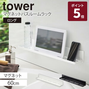 R tower }OlbgoX[bN O ^[ 60cm oXbN fBXyT[ X}zX^h ^ubg oXObY   tbNt ω׏d4kg zCg ubN 4858 485