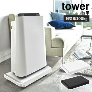 R tower  zCg ubN ^[  ω׏d 100kg nht LX^[t y [ d ړ [e[u 5328 5329