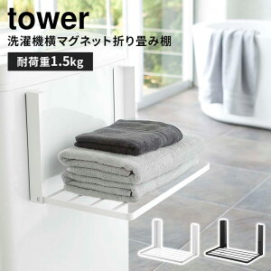 R tower @}Olbg܂ݒI zCg ubN ^[ [ bN ^IbN I h[[ }Olbg @ ւu ꎞu Eߏ ȃXy[X 