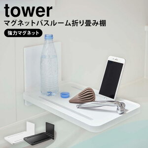 R tower }OlbgoX[܂ݒI ^[ oXe[u  }Olbg ܂肽 Ce[u oX^ue[u oX^ug[ oX^u bN g[ [ zCg 