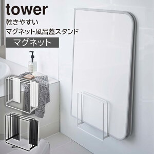 R tower ₷}OlbgCWX^h ^[ [ Cӂ Ct^ }Olbg Jrh~ ʂ߂h~ ₷ Ct^ }Olbgdl C ӂ W C