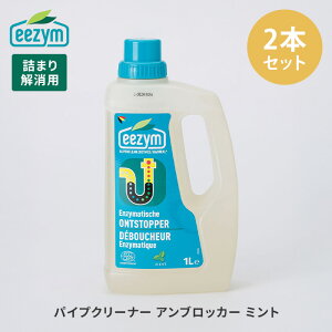 y200~OFFN[|z 2{Zbg eezym pCvN[i[ AubJ[ l܂p ~g 1000ml C[W pCvN[i[ | L ra Lb` C ʏ  ɗD