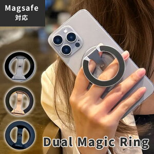 Dual Magic Ring fA}WbNO MagSafeΉ ͎ }OlbgO 2䎝Ή }OlbgX^h X}zX^h ①ɂɓ\X}zX^h zM ֗ObY CuzM 