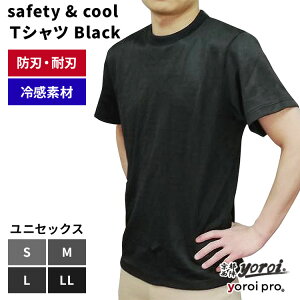 y1200~OFFN[|zyoroi pro hnߗ safety & cool TVc  Black Z[teB[AhN[ Vc ubN n hn ؂Ȃ h h n ʂ薂 ʂȂ iCt΍  s