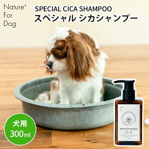 Nature+ For Dog XyV VJVv[ lC`[tH[hbO SPECIAL CICA SHAMPOO 300ml p hbO S ybgpVv[ h  VRR R r ێ  mVR u