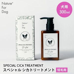 Nature+ For Dog XyV VJg[gg Zїp lC`[tH[hbO SPECIAL CICA TREATMENT 300ml p Zю hbO ybgpg[gg h  VRR R 邨 ی m