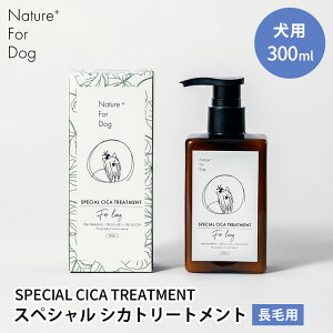 Nature+ For Dog XyV VJg[gg їp lC`[tH[hbO SPECIAL CICA TREATMENT 300ml p ю hbO ybgpg[gg h  PA VRR R AR 