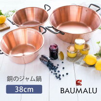 楽天市場】銅 鍋 フランスの通販