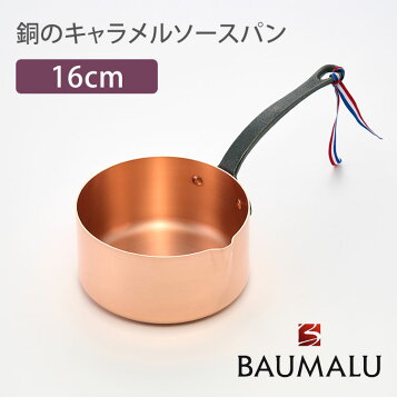 楽天市場】【25%OFF】【ムビエール】MAUVIEL ジャムボール Ф300 (真鍮 