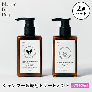 2_Zbg Nature+ For Dog Vv[Zуg[gg Zїp 300ml lC`[tH[hbO ZюPAZbg SPECIAL CICA SHAMPOO TREATMENT p ybgp h  VRR mVR 