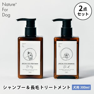 2_Zbg Nature+ For Dog Vv[уg[gg їp lC`[tH[hbO юPAZbg 300ml SPECIAL CICA SHAMPOO TREATMENT p ybgp h  VRR mVR 