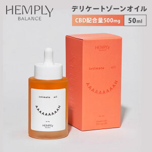 Hemply Balance CBD�C���e�B���C�g�I�C�� AAAAAAAAAH 50ml �f���P�[�g�]�[�� �I�C�� �t�F���P�A �t�F�~�j���P�A CBD�z����500mg �A���R�� �ێ� �w���v���[�o�����X