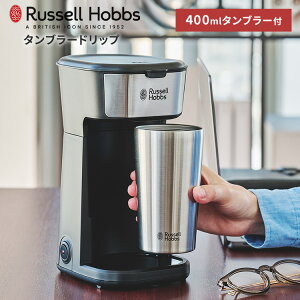 y300~N[|zRussell Hobbs ^u[hbv 8010JP bZzuX R[q[  R[q[[J[ hbv 蕲 ۉ ۗ ^u[ xbhTCh [g[N fXN ItBX