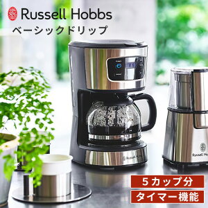 y300~N[|zRussell Hobbs x[VbNhbv 7620JP bZzuX Basic Drip R[q[[J[ R[q[}V hbv hbvR[q[ ۉ 5ty|Cg10{z