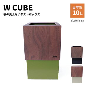 yamatojapan W CUBE _uL[u 10L }gWp }gH| ܂ȂJo[t_Xg{bNX { S~ Vv k EH[ibg VR ؐ ݔ  WȂ 