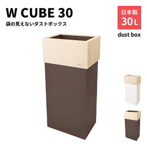 yamatojapan W CUBE 30 _uL[u30 30L }gWp }gH| ܂ȂJo[t_Xg{bNX { S~ Vv k Vi VR ؐ ݔ  WȂ 