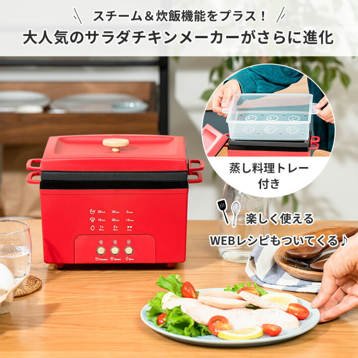 楽天市場】PRISMATE サラダチキンメーカー グランデ プリズメイト PR 