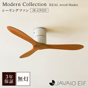 JAVALO ELF Modern Collection �V�[�����O�t�@�� REAL wood blades JE-CF025 �W�����@�� �G���t 3�N�ۏ� 6�`8���p �����^�C�v �E�b�h �����R���t �ȒP��t ��]���� �ؑ� �y�|�C���g10�{�z