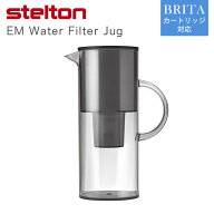 【クーポン発行中】STELTON EM Water Filter Jug ステルトン イーエム ウォーターフィルタージャグ 2L 浄…
