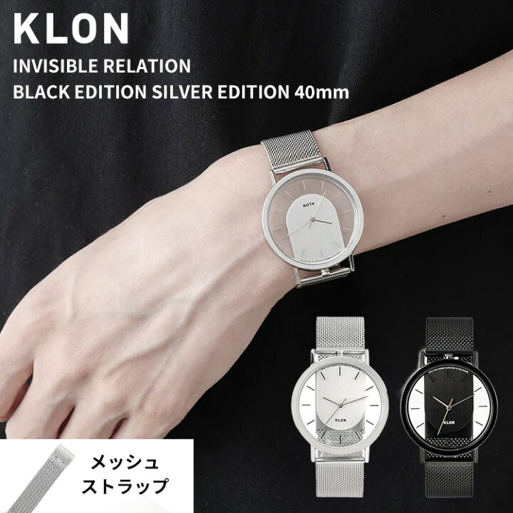 楽天市場】KLON INVISIBLE RELATION 40mm SILVER EDITION BLACK 