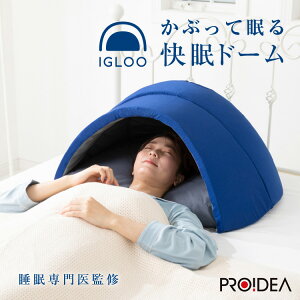 y2300~OFFN[|zy[J[zԂĐQ܂ IGLOO 2.0 CO[ h[ ܂    ObY Ռ Չ PROIDEA vCfA