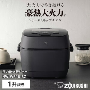 y2025N7Vizۈ IHуW[ MΗ 1 NW-WB18-BZ ъ уW[ ͂   ۈ}z[r ZOJIRUSHI  G 40ԕۉ Ἠjbg ܂Ǌ 