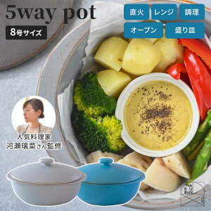 MARUBUN 5way pot 8 OC XJCu[ 28cm 3000ml 5EFC|bg Lc ܂Ԃ Η dqW I[u    t   y \  RpNg { 