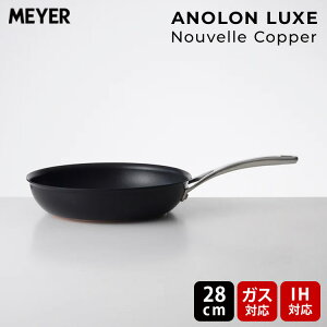 yK̔XzMEYER Ai k[FJbp[ NX tCp 28cm AC3-P28 }C[ ANOLON KX IHΉ dA}CgH ӂfH  wy|Cg10{z